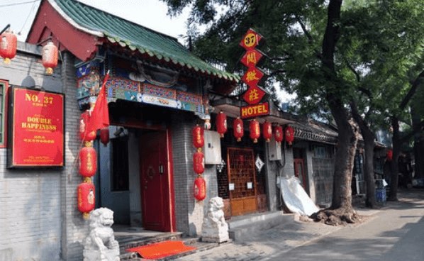 beijing double happiness 1