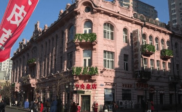 harbin modern 1
